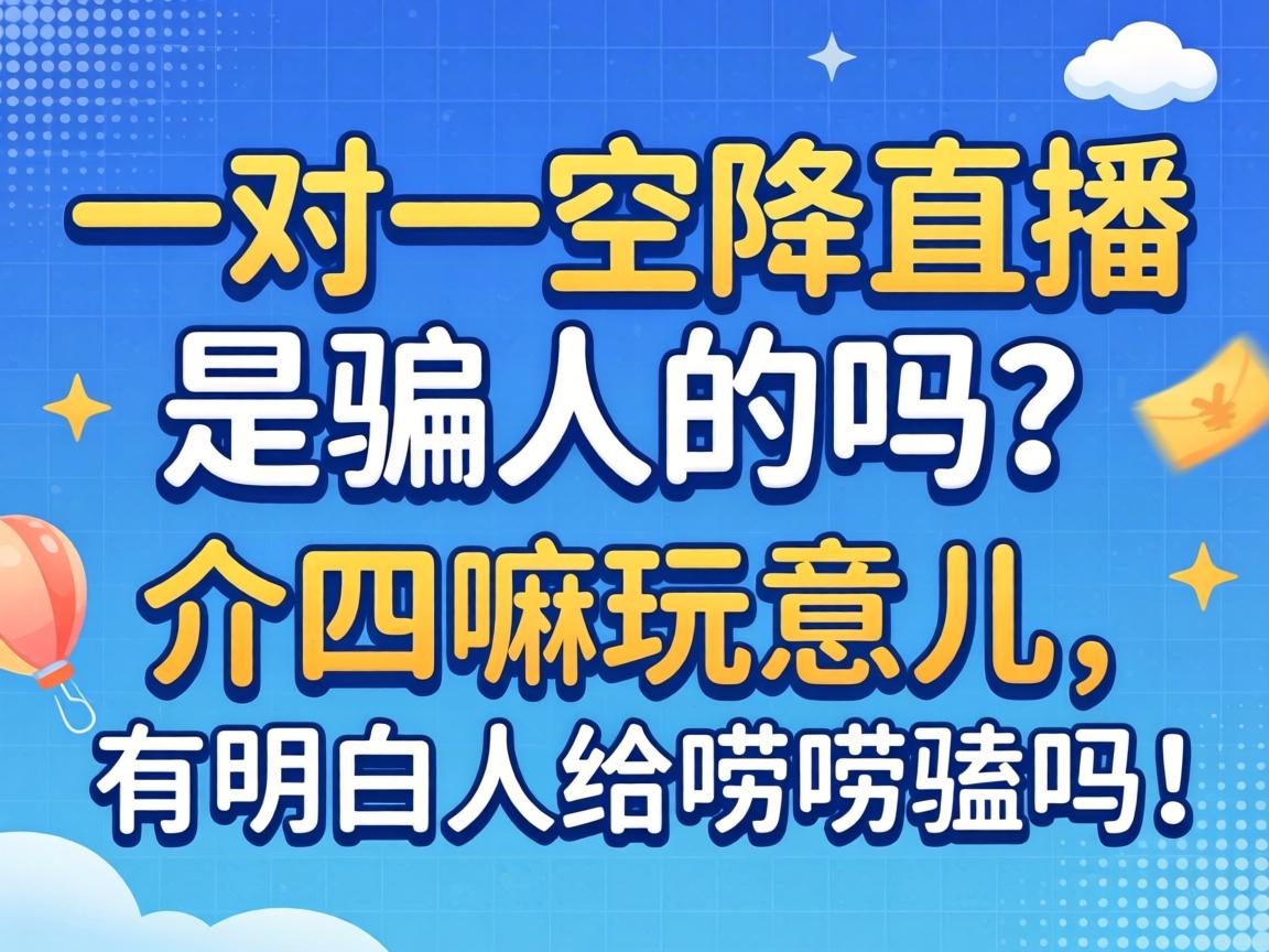 һ��һ�ս�ֱ����ƭ�˵�������������������������˸����������