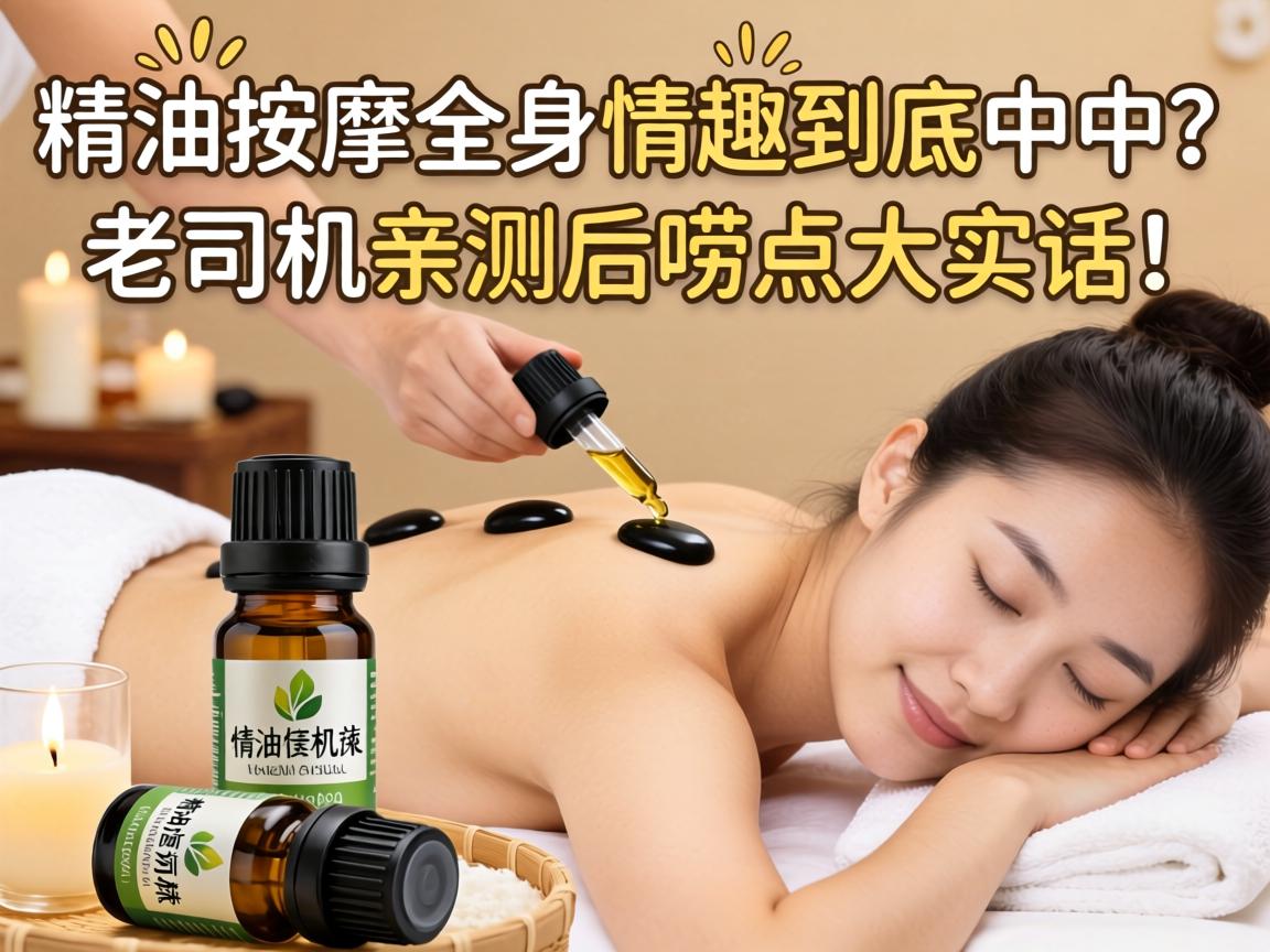 ��������ȫ����Ȥ�����в�������˾���ײ������ʵ����