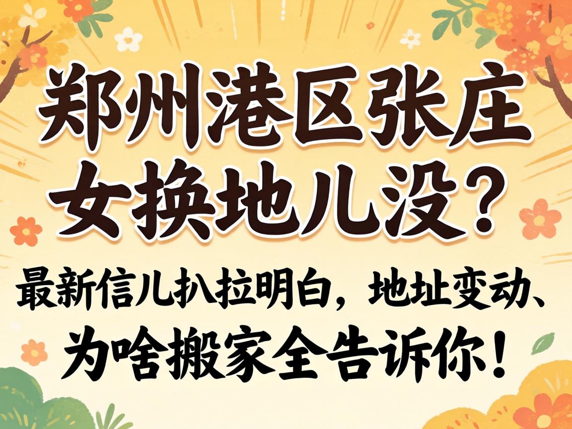 ֣�ݸ�����ׯŮ���ض�û�������Ŷ������������ص�任��Ϊɶ���ȫ�����㣡