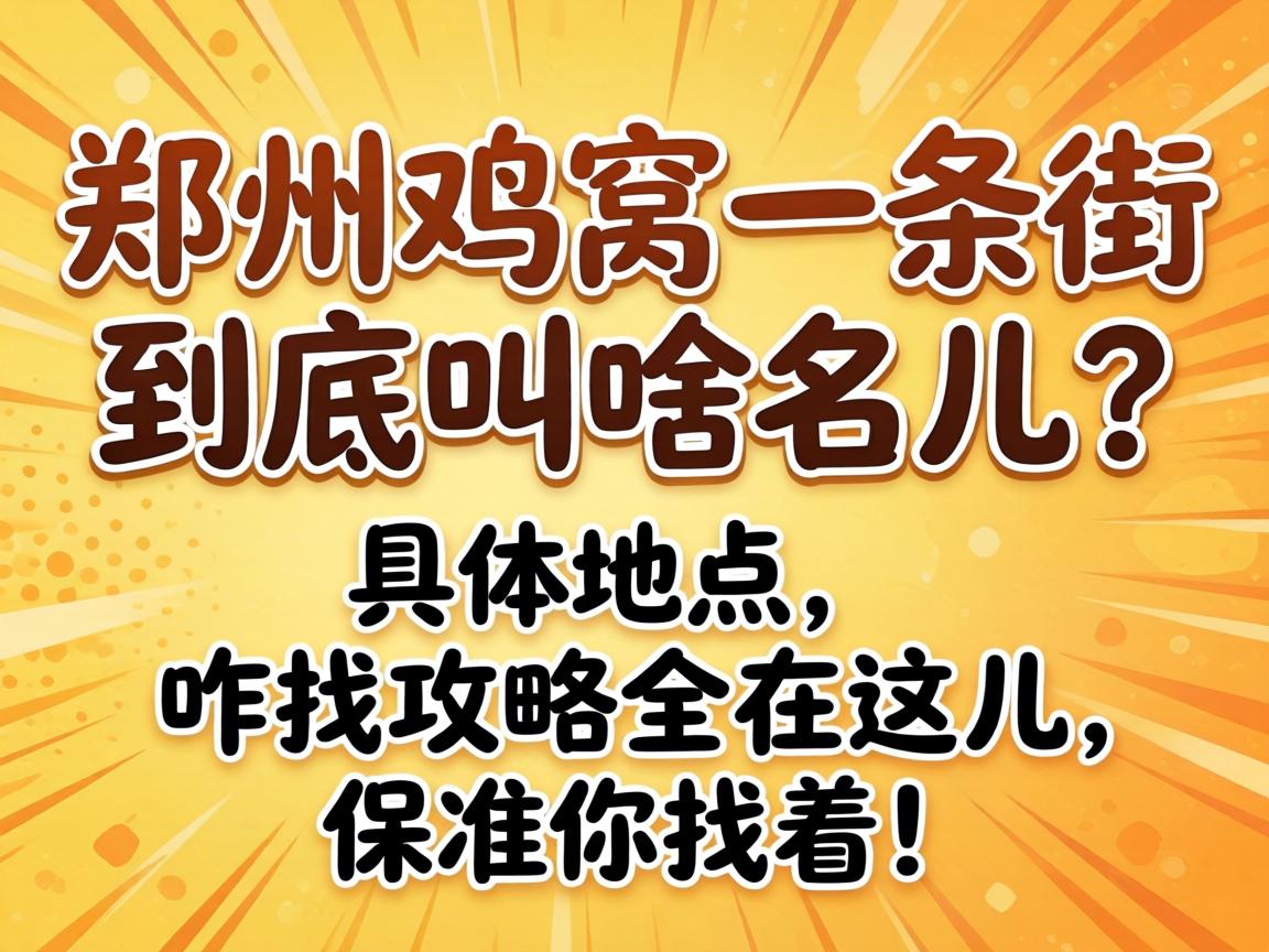 ֣�ݼ���һ���־�����ɶ����������λ�á�զ�ҹ���ȫ���������׼�����ţ�