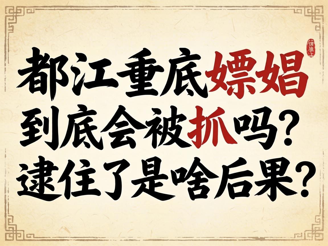 �ڶ�������潾����ᱻץ������ס����ɶ�����