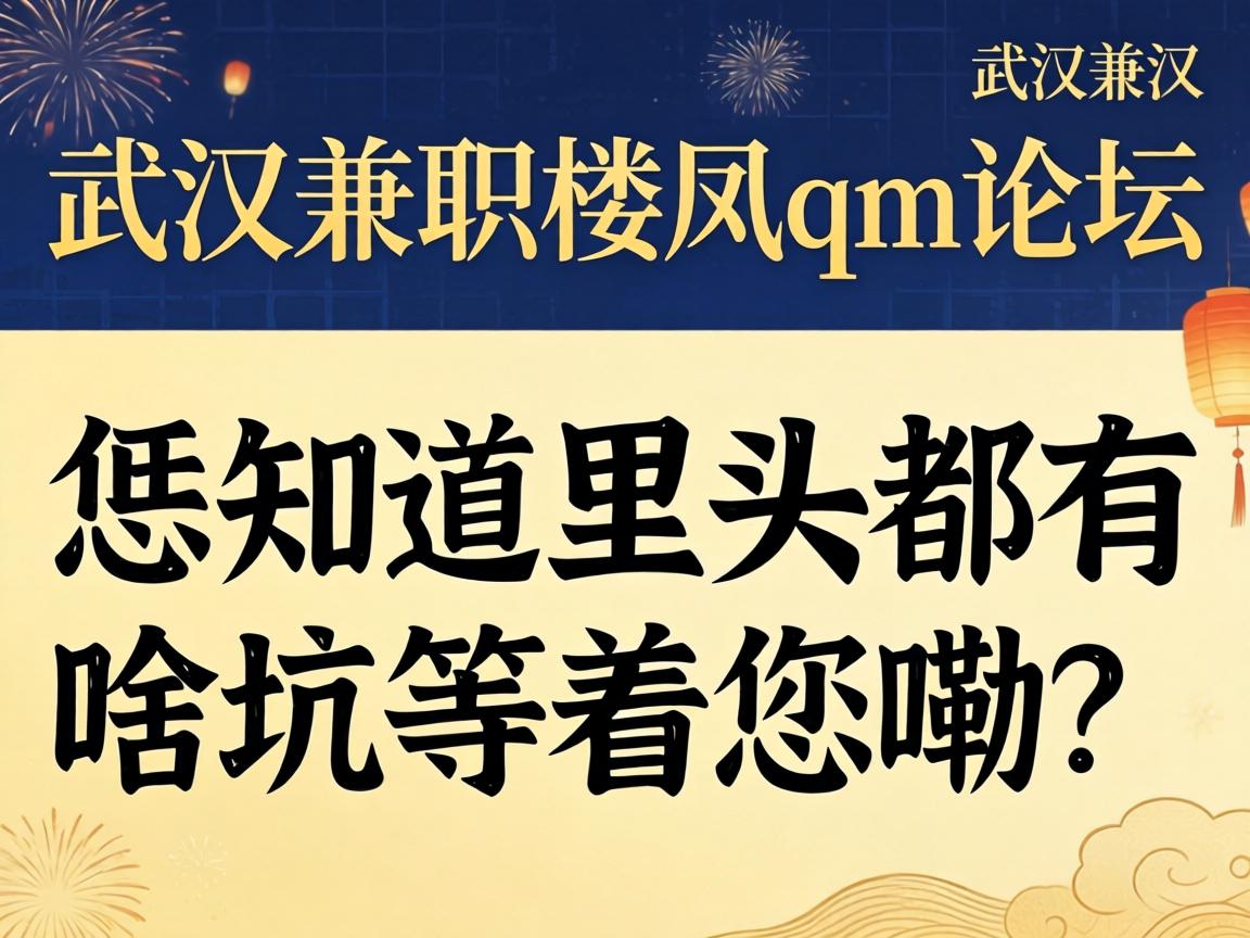 �人��ְ¥��qm��̳����֪����ͷ����ɶ�ӵ���������