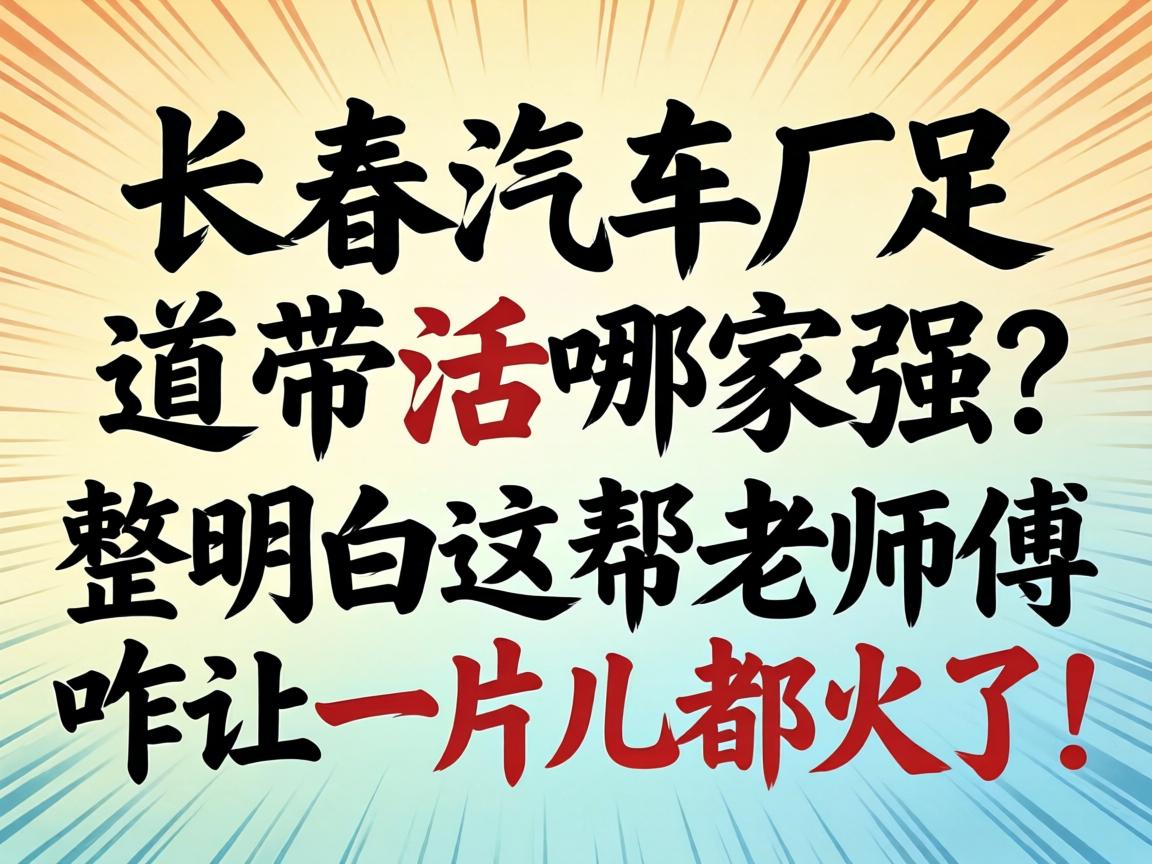 ������������������ļ�ǿ�������������ʦ����զ��һƬ�������ˣ�