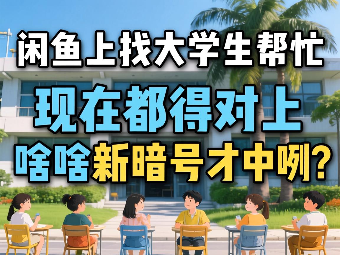 ���������Ҵ�ѧ�����������ڶ��ö���ɶ����Ų�������