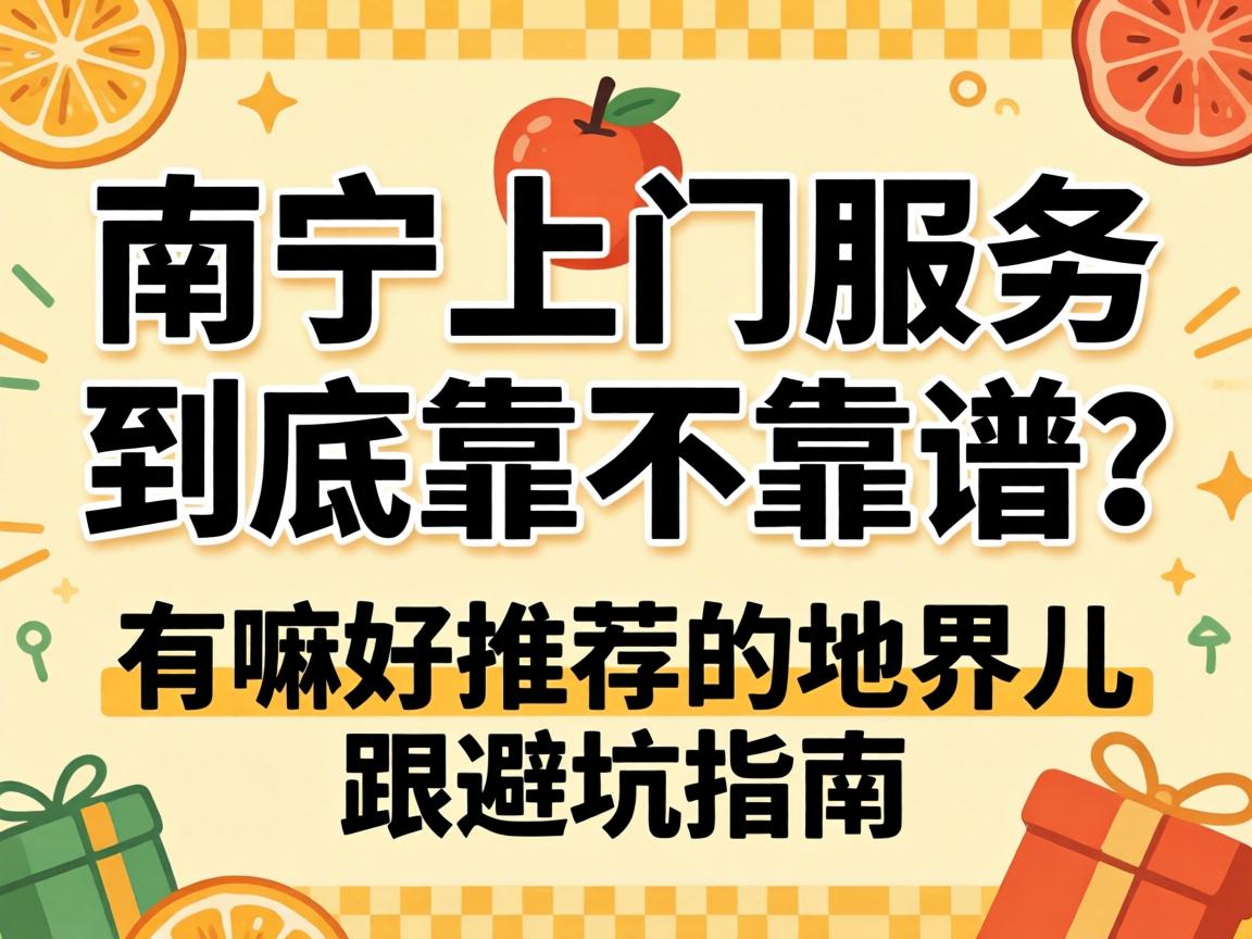 ��������Ч�;�������������������Ƽ��ĵؽ�����ܿ�ָ������