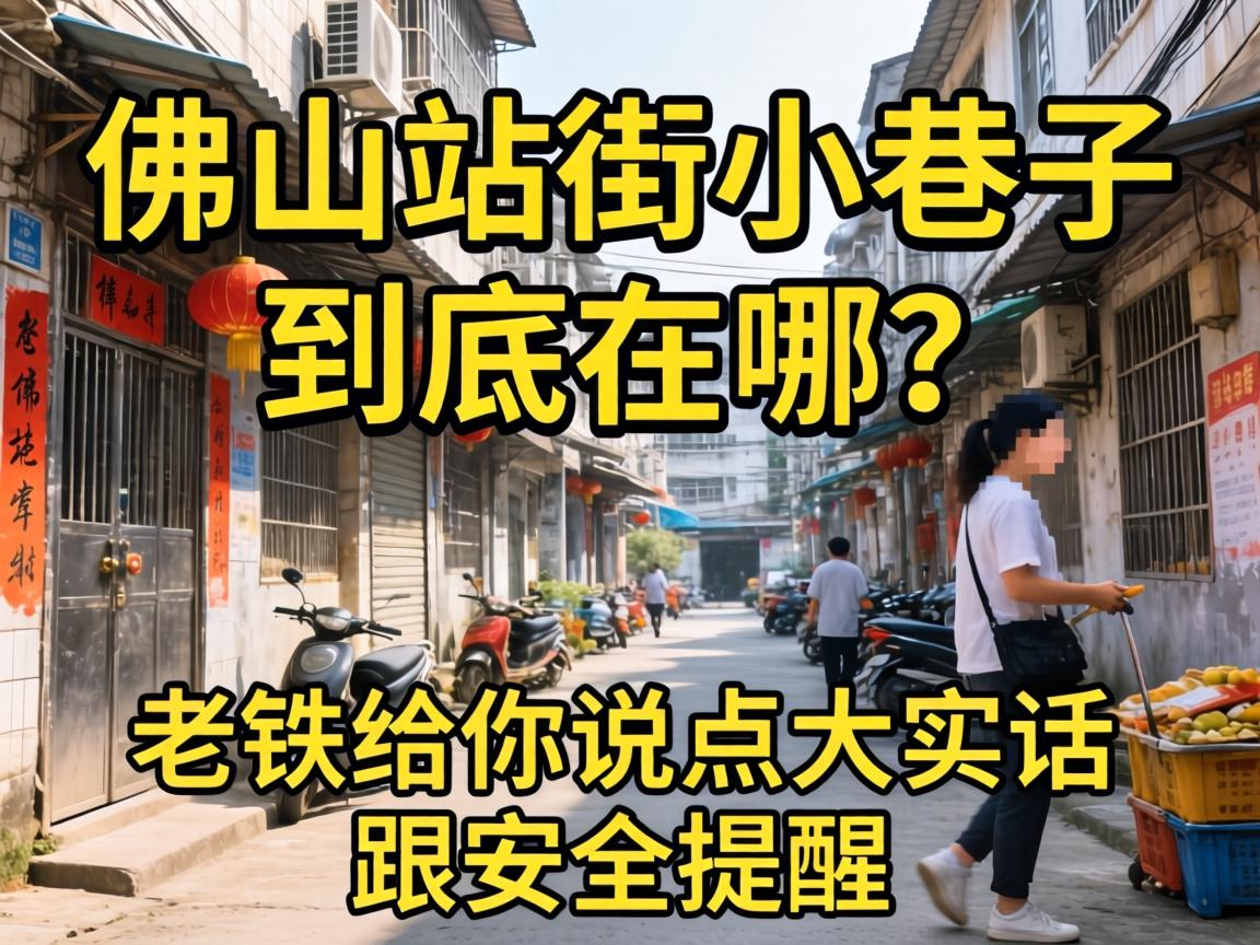 ��ɽվ��С���Ӿ�����������������˵���ʵ������������