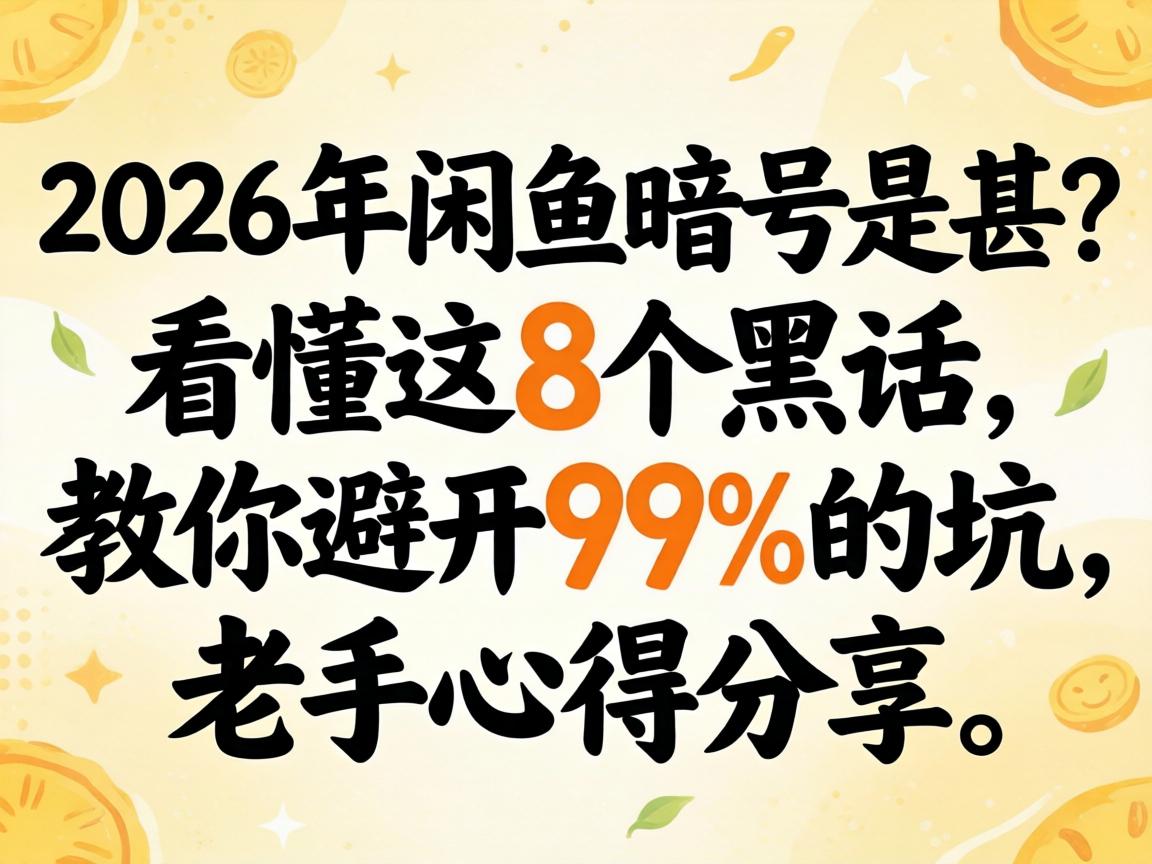 2026���������������������8���ڻ�������ܿ�99%�Ŀ��������ĵ÷���