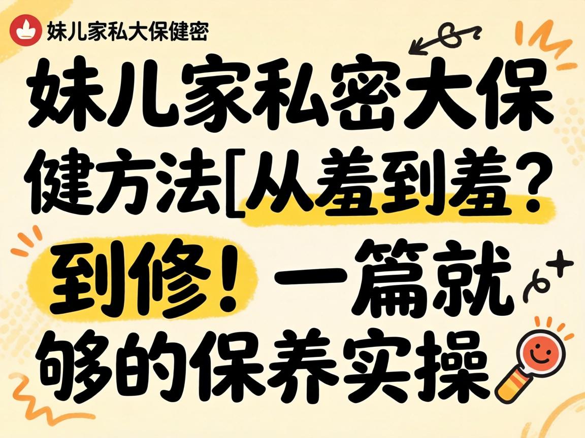 �ö���˽�ܴ󱣽�Ҫ��_���ߵ��������ޣ�һƪ�͹��ı���ʵ��?