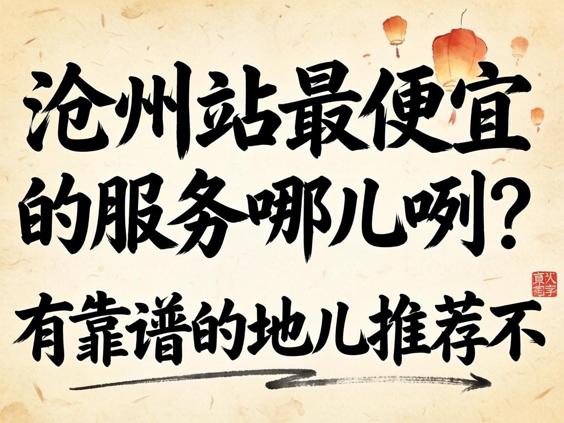 ����վ�����Ƶ�Ч�����Ķ������п��׵ĵض��Ƽ�����