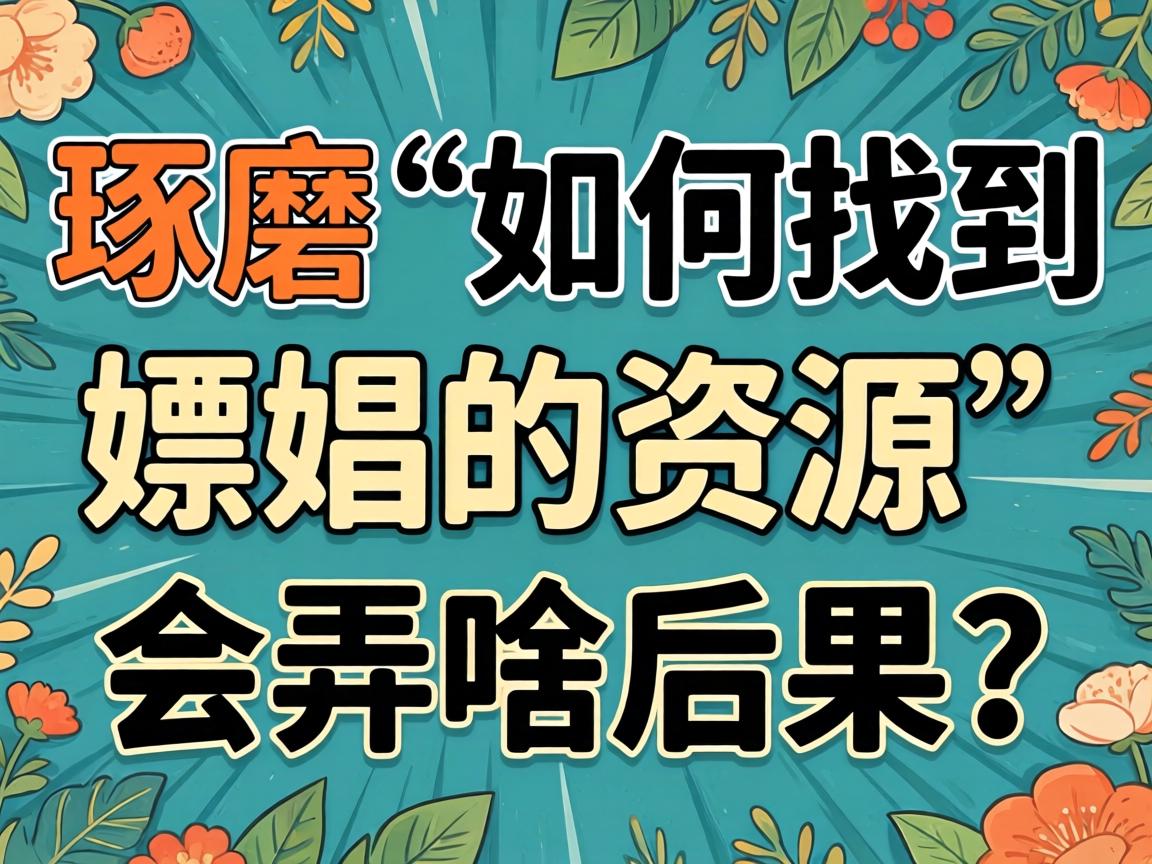 ��ĥ������ҵ���潵���Դ����Ūɶ�����