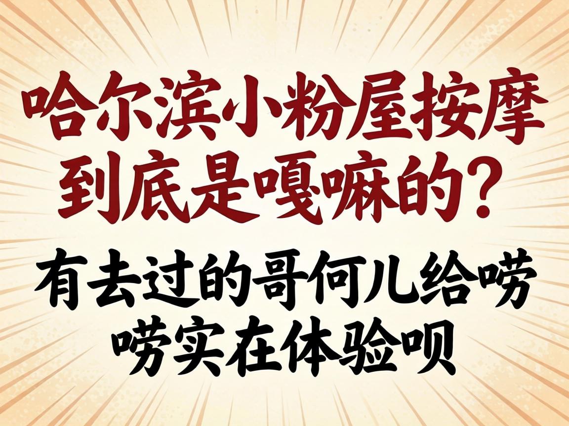 ������С�������þ����Ǹ��������ȥ���ĸ��Ƕ�������ʵ����������