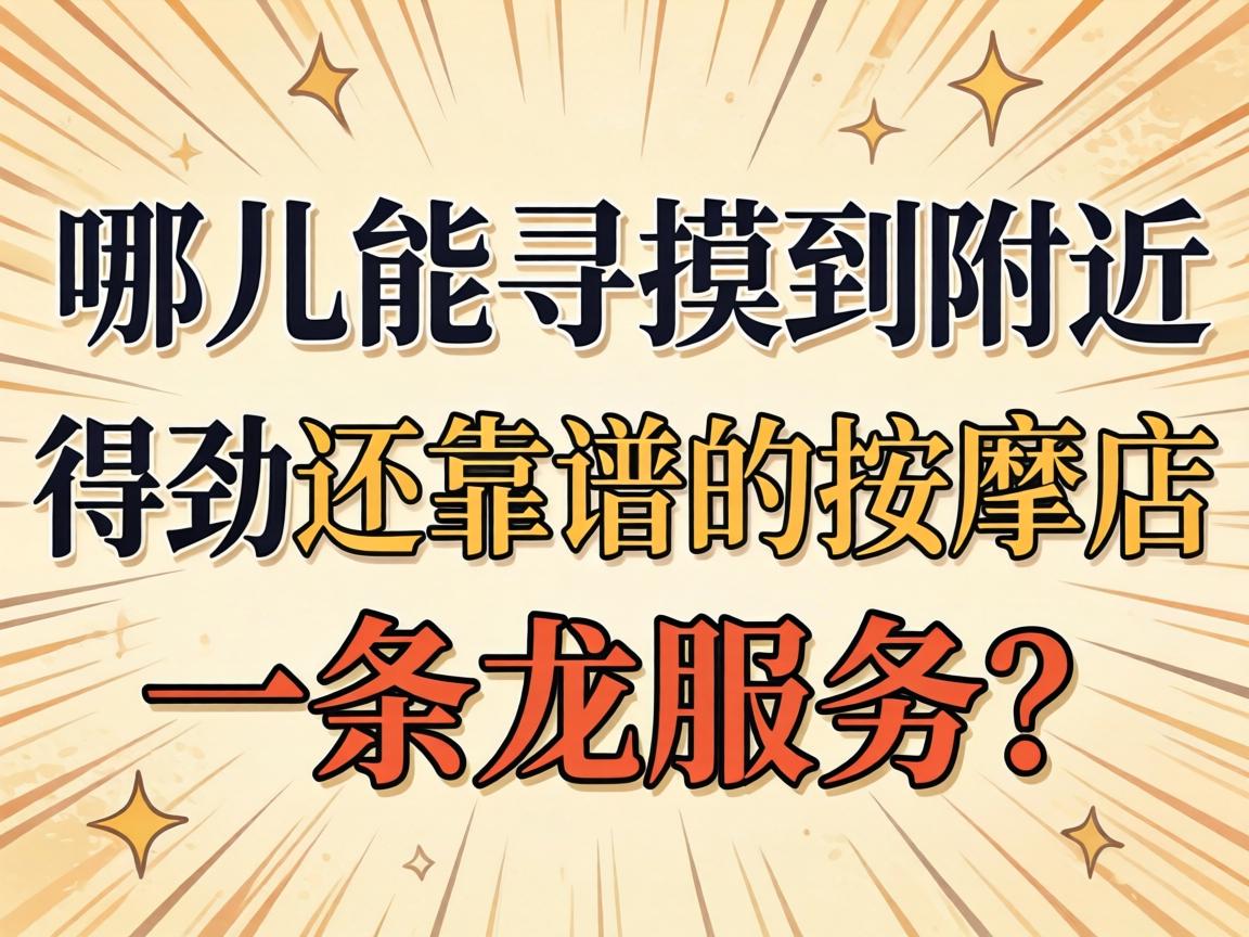 ���Ķ���Ѱ�������ܵþ������׵����õ�һ����Ч����