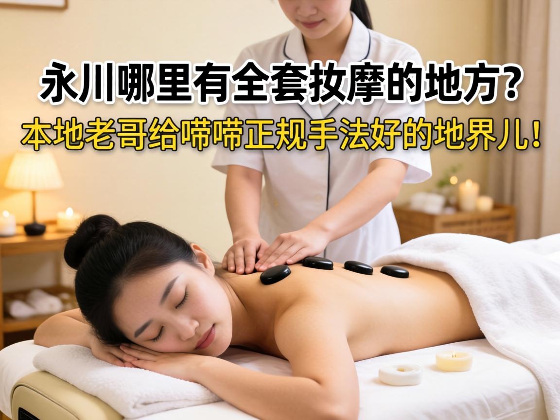 ����������ȫ�����õĵط�������ϸ�����������ַ��õĵؽ����