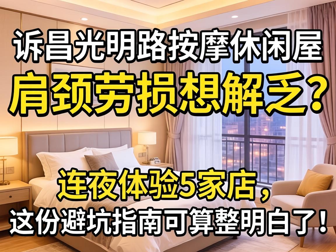 ������˸·�������������羱������ⷦ����ҹ����5�ҵ�����ݱܿ�ָ�Ͽ����������ˣ�