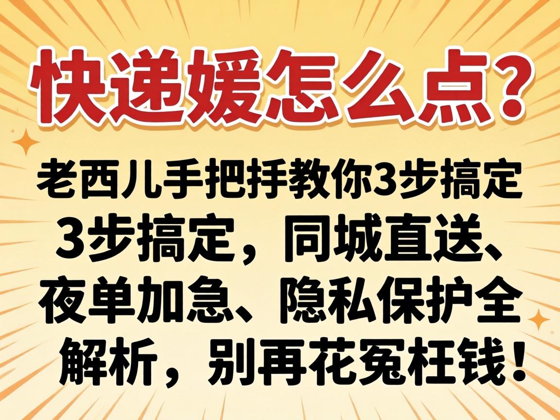 �������ô�����������ְ��ֽ���3���㶨��ͬ��ֱ�͡�ҹ���Ӽ�����˽����ȫ���������ٻ�ԩ��Ǯ��