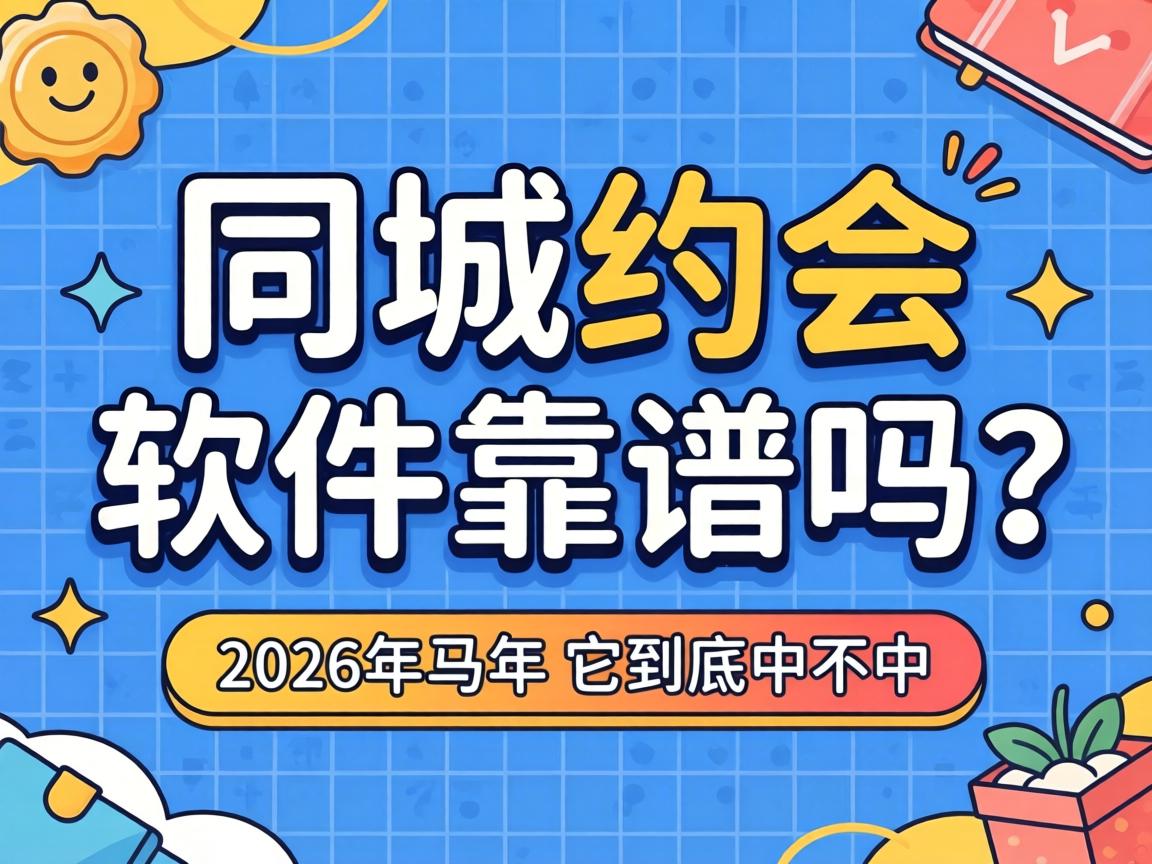 ͬ��Լ�����������������2026���������������в�����