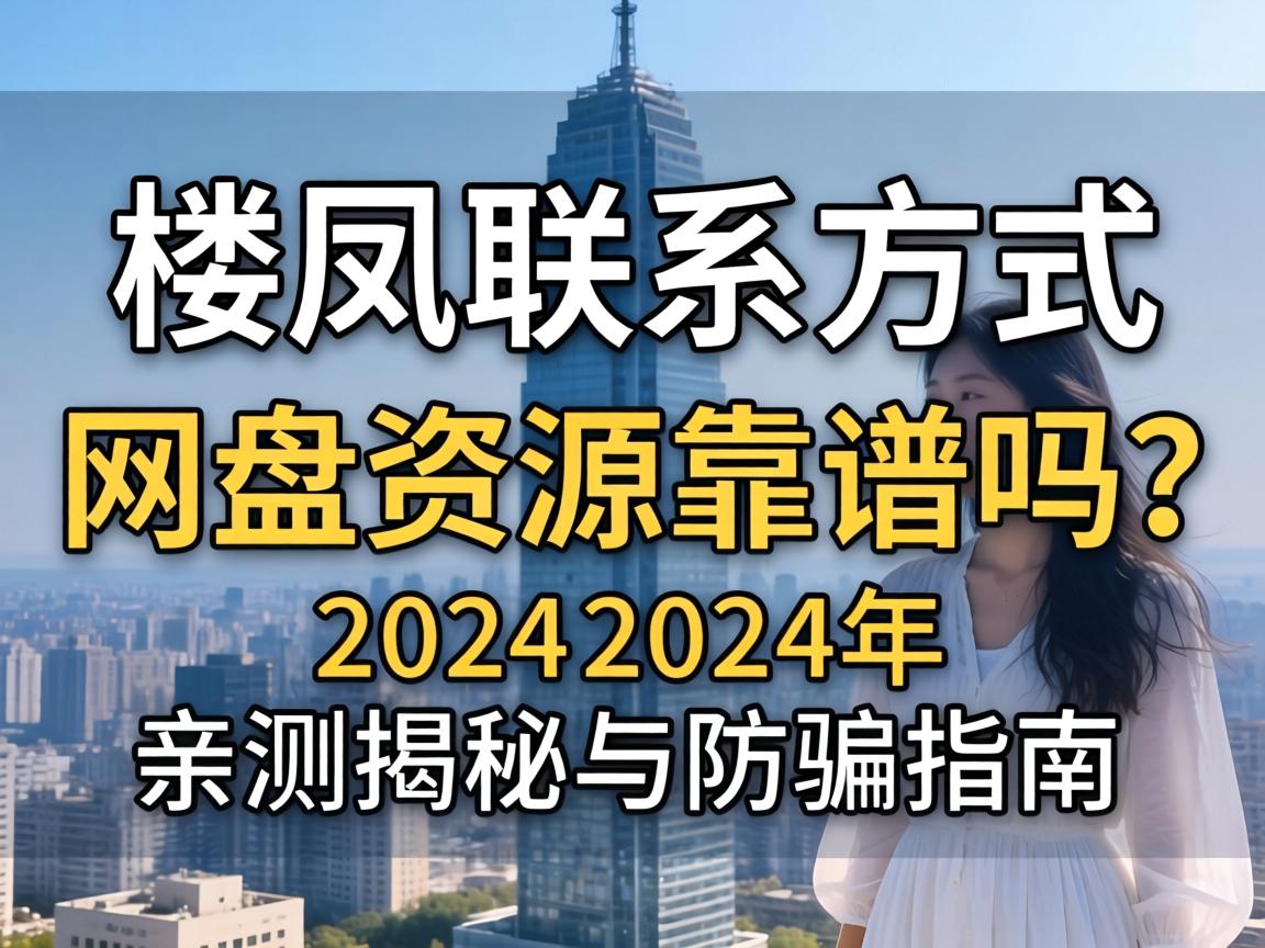 ¥����ϵ����������Դ��������2024���ײ�������ƭָ��