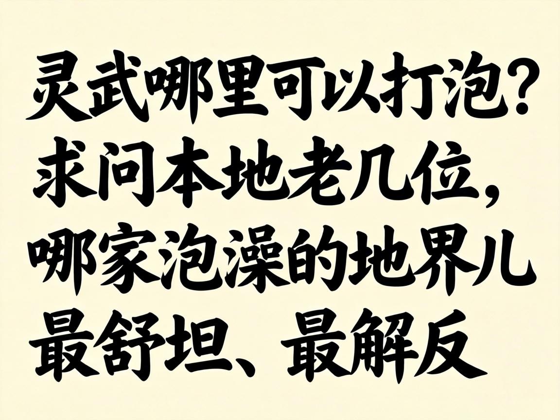 ����������Դ�������������ϼ�λ���ļ�����ĵؽ������̹����ⷦ��