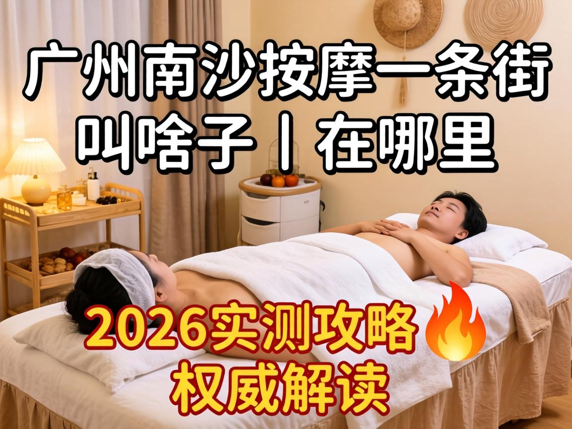 ������ɳ����һ���ֽ�ɶ�ӣ��������2026ʵ�⹥��?Ȩ�����