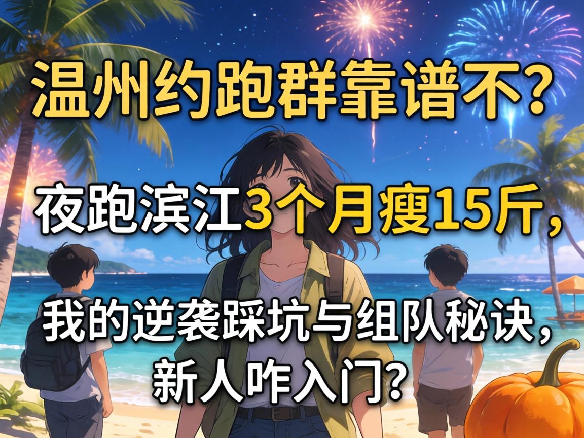 ����Լ��Ⱥ���ײ���ҹ�ܱ���3������15�����ҵ���Ϯ�ȿ�������ؾ�������զ������