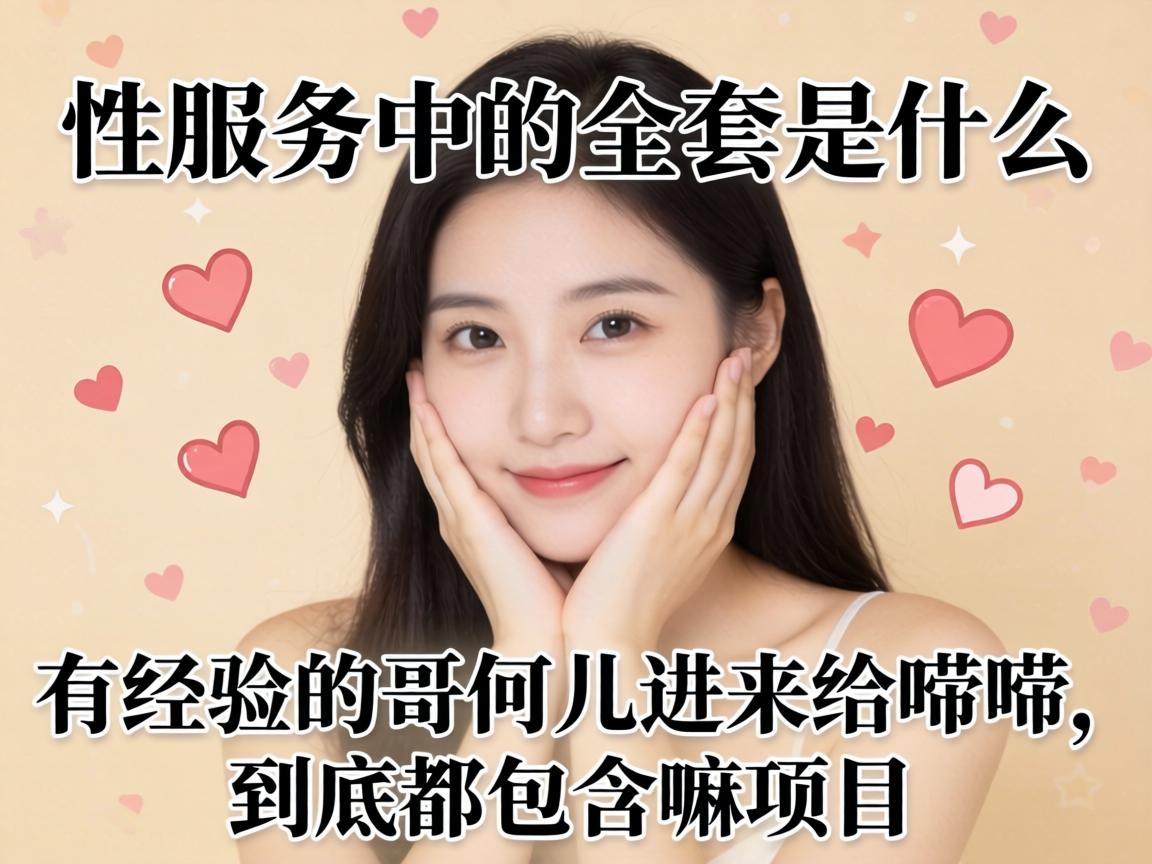 ��Ч���е�ȫ����ʲô��˼���о���ĸ��Ƕ���������������������������Ŀ��