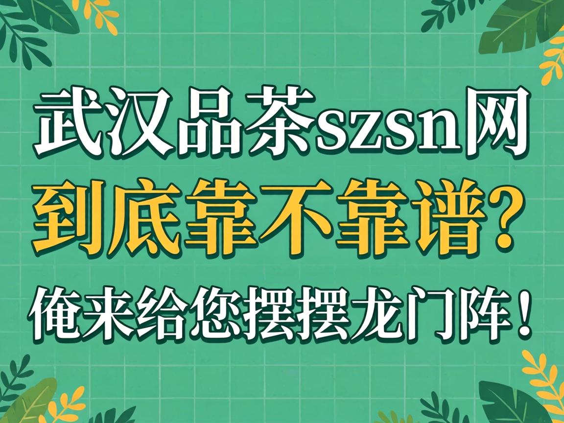 �人Ʒ��szsn���������������������������ڰ�������