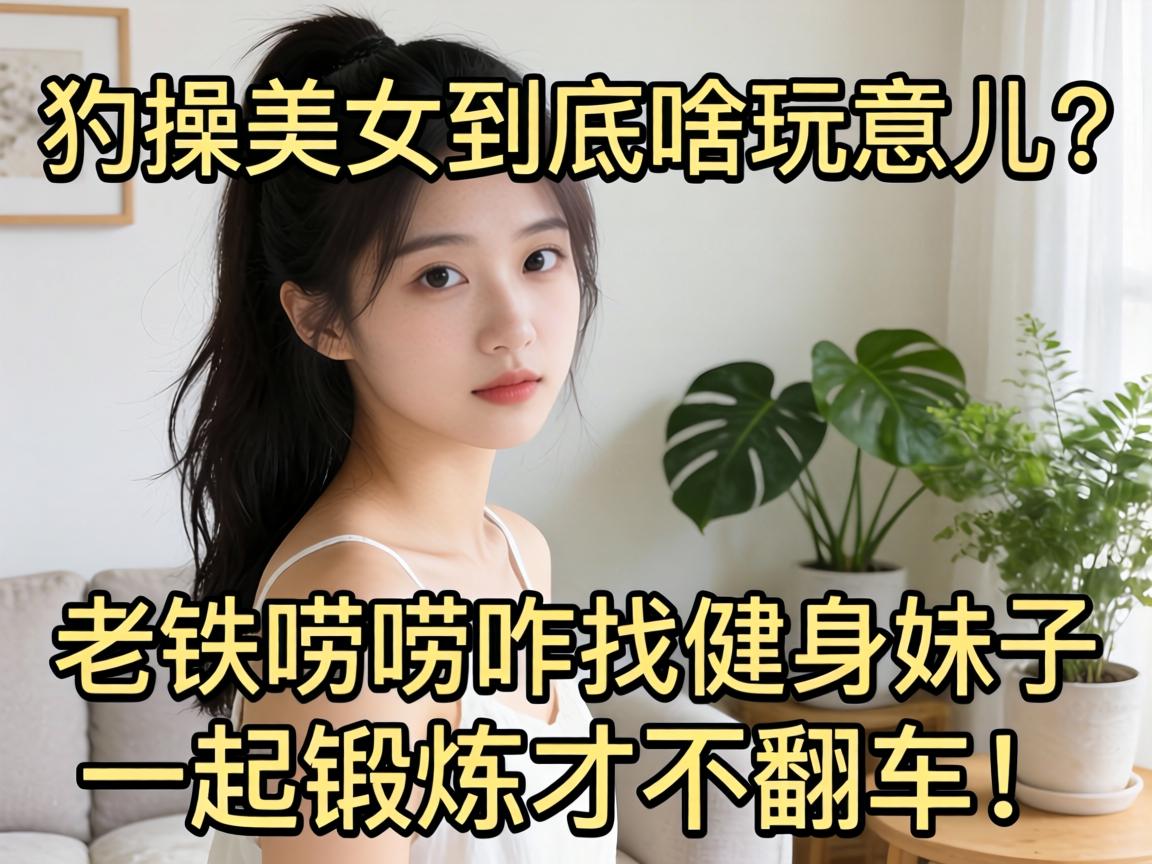 Լ����Ů����ɶ���������������զ�ҽ�������һ�����Ų�������