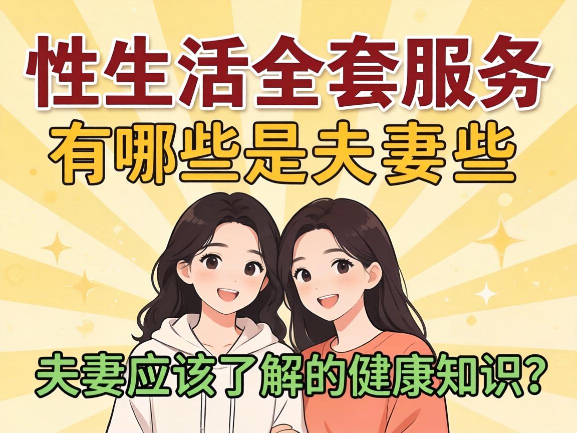 ������ȫ��Ч������Щ����ٳӦ���˽�Ľ���֪ʶ��