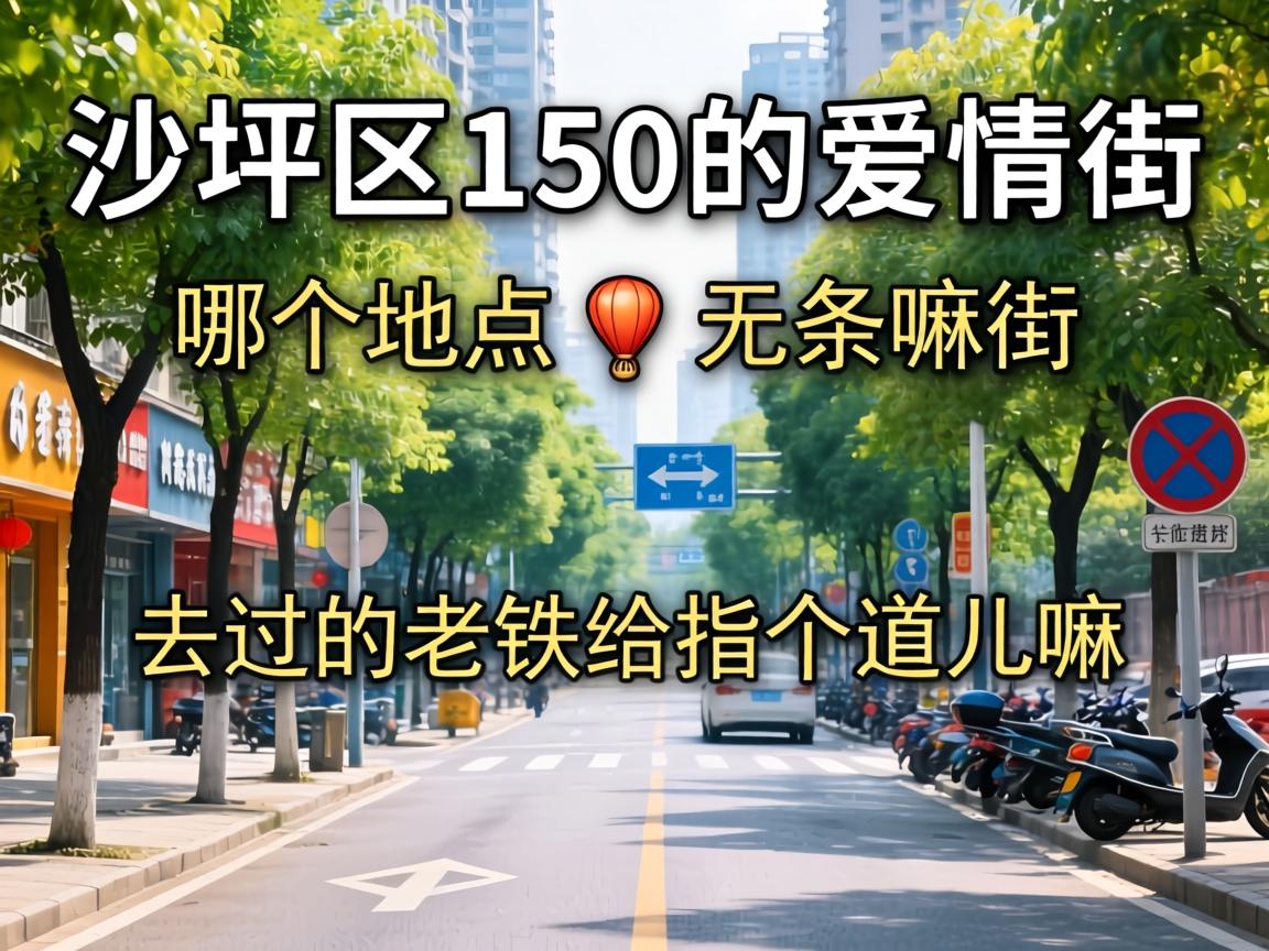 ɳƺ��150�����������ĸ�λ����������֣���ȥ����������ָ����������