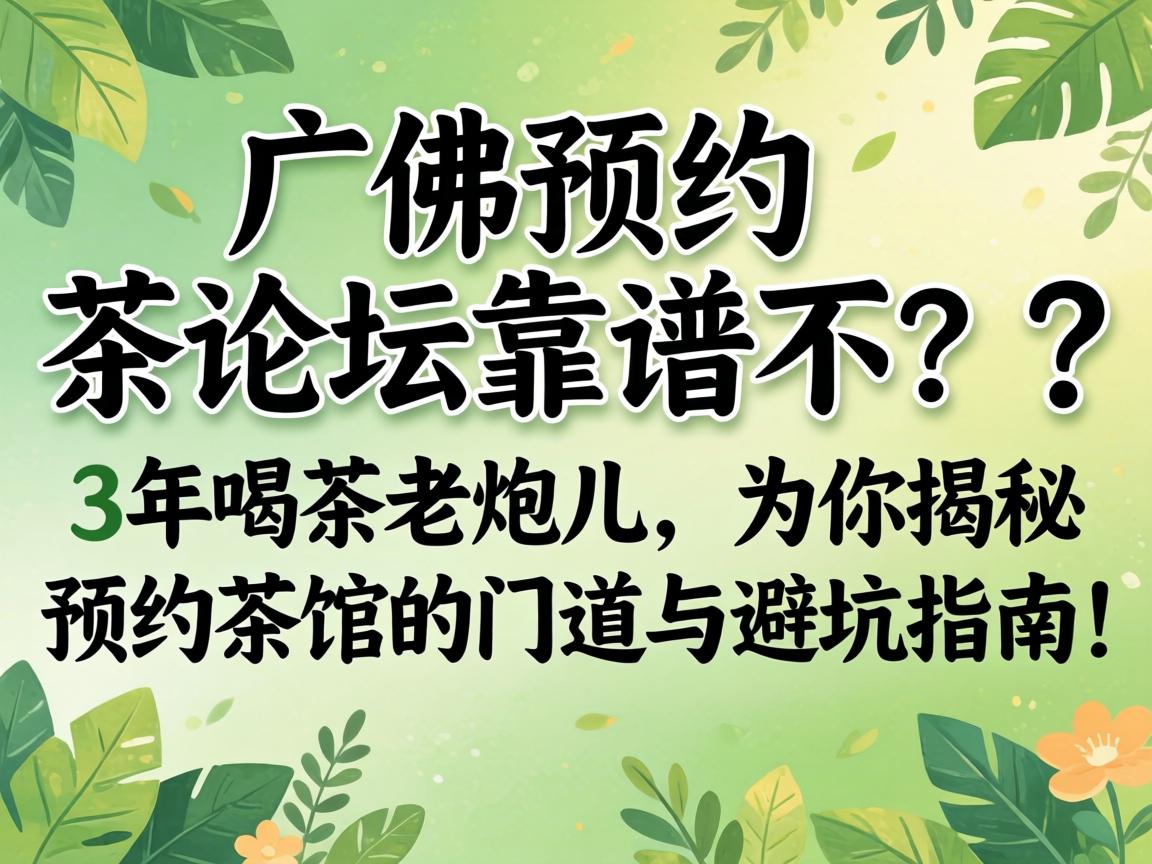 ���ԤԼ����̳���ײ���3��Ʒ�����ڶ���Ϊ�����ԤԼ������ŵ���ܿ�ָ�ϣ�