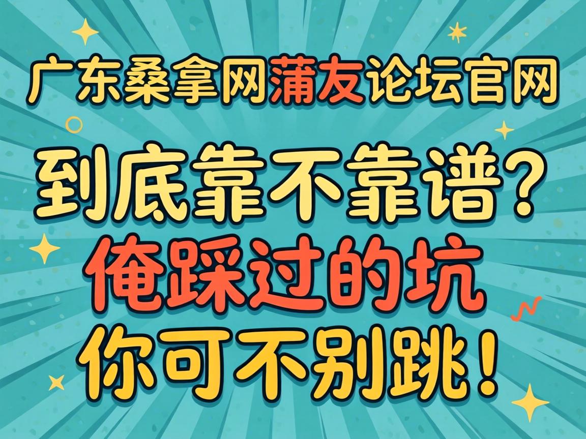 ���㶫ɣ����������̳�����������������������ȹ��Ŀ���ɱ�����