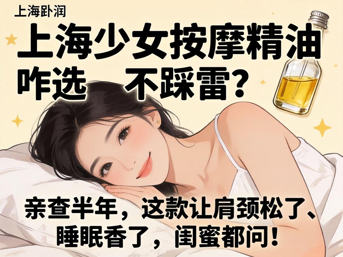 �Ϻ��ٸ����þ���զѡ��������,�ײ���꣬����ü羱���ˡ�˯�����ˣ����۶��ʣ�