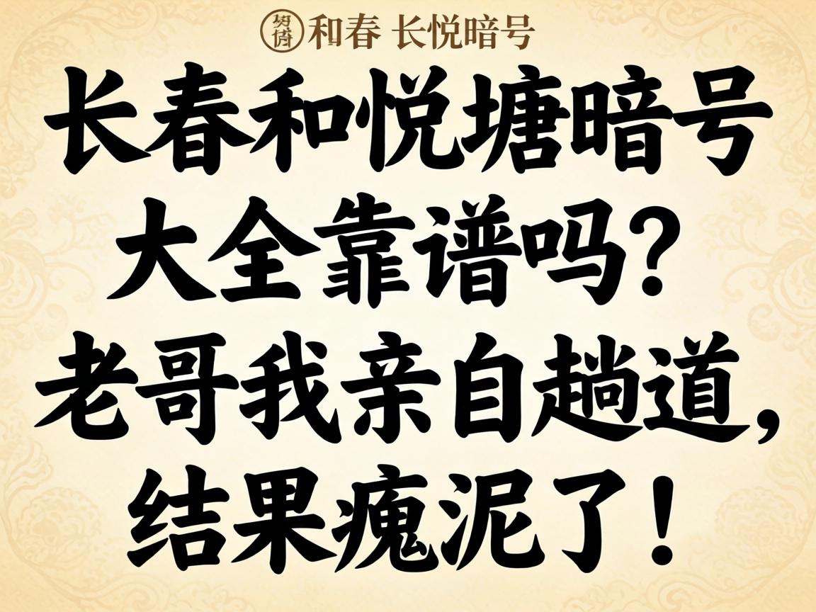 ������������Ŵ�ȫ���������ϸ��������˵�����������ˣ�