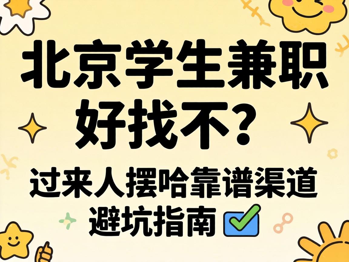 ����ѧ����ְ���Ҳ��������˰ڹ����������ͱܿ�ָ��?