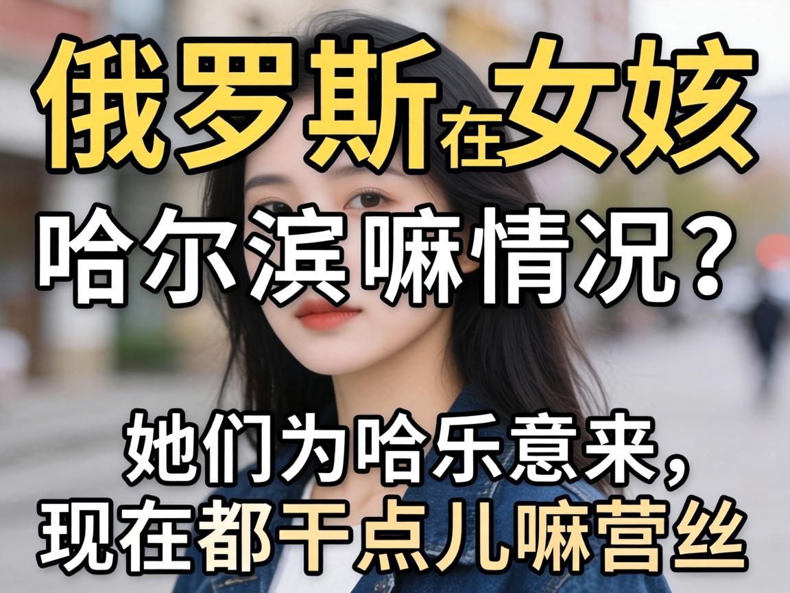 ����˹Ů���ڹ������������������Ϊ�������������ڶ��ɵ����Ӫ����