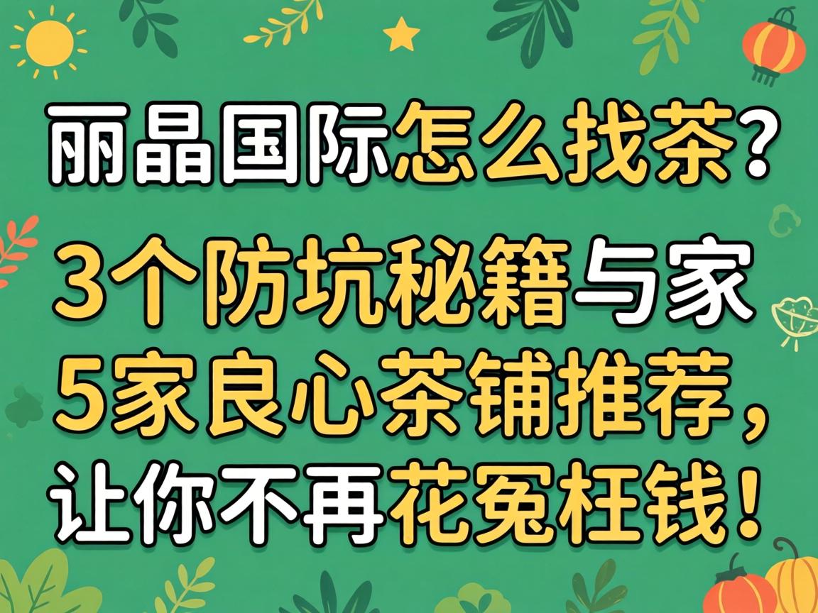 ����������ô�Ҳ���3�������ؼ���5�����Ĳ����Ƽ������㲻�ٻ�ԩ��Ǯ��