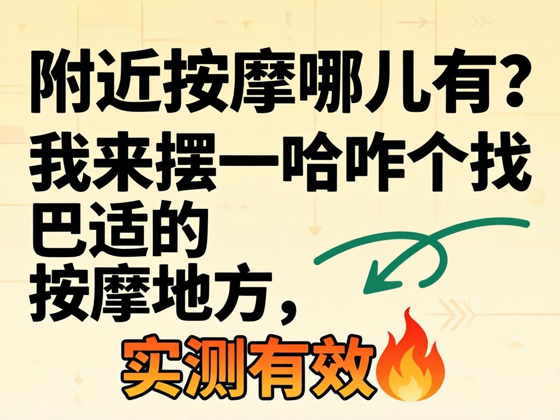 ���������Ķ�����������һ��զ���Ұ��ʵ����õط���ʵ����Ч?