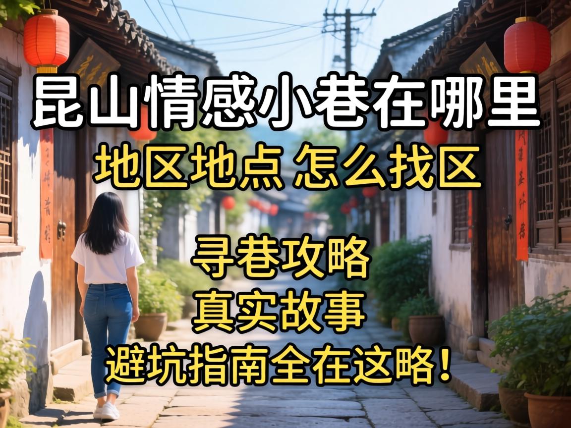 ��ɽ���С�����������λ����ô����Ѱ�﹥�ԡ���ʵ������ܿ�ָ��ȫ���⿩��