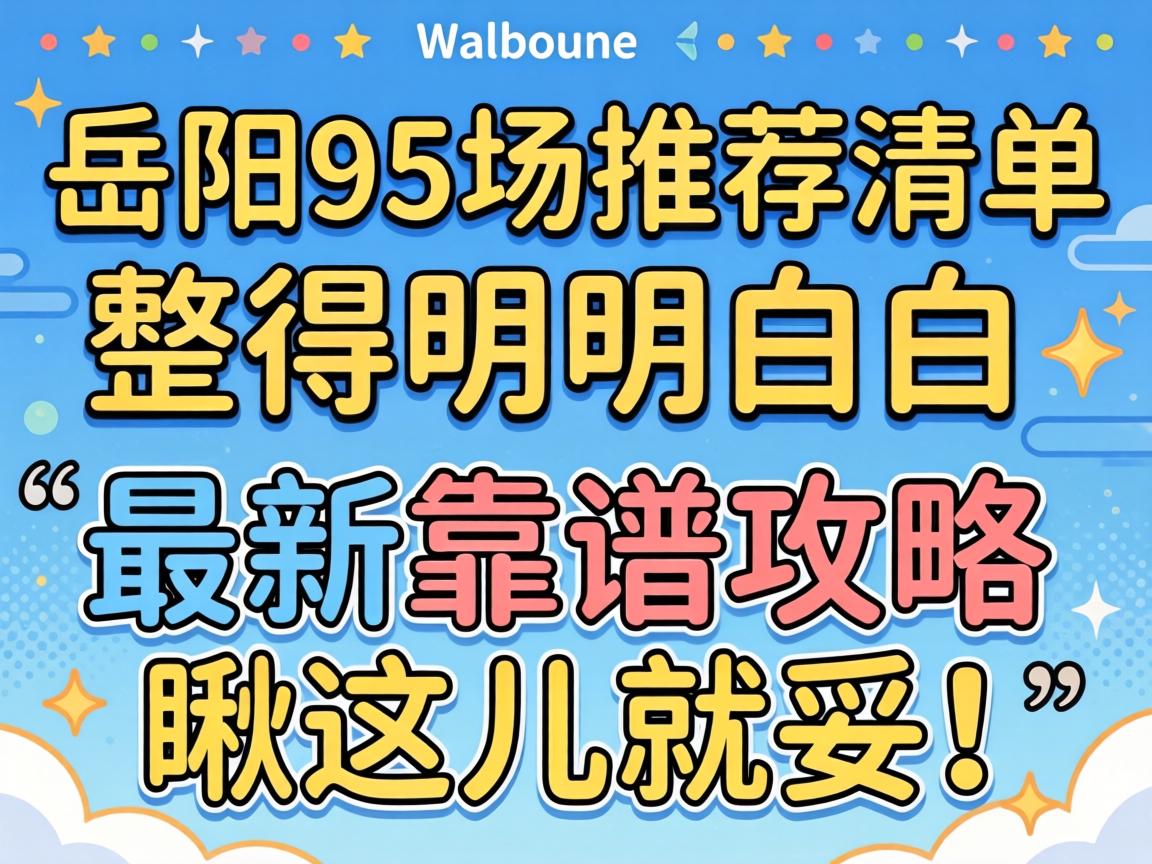 ����95���Ƽ��嵥���������װ������¿��׹��Գ�������ף�