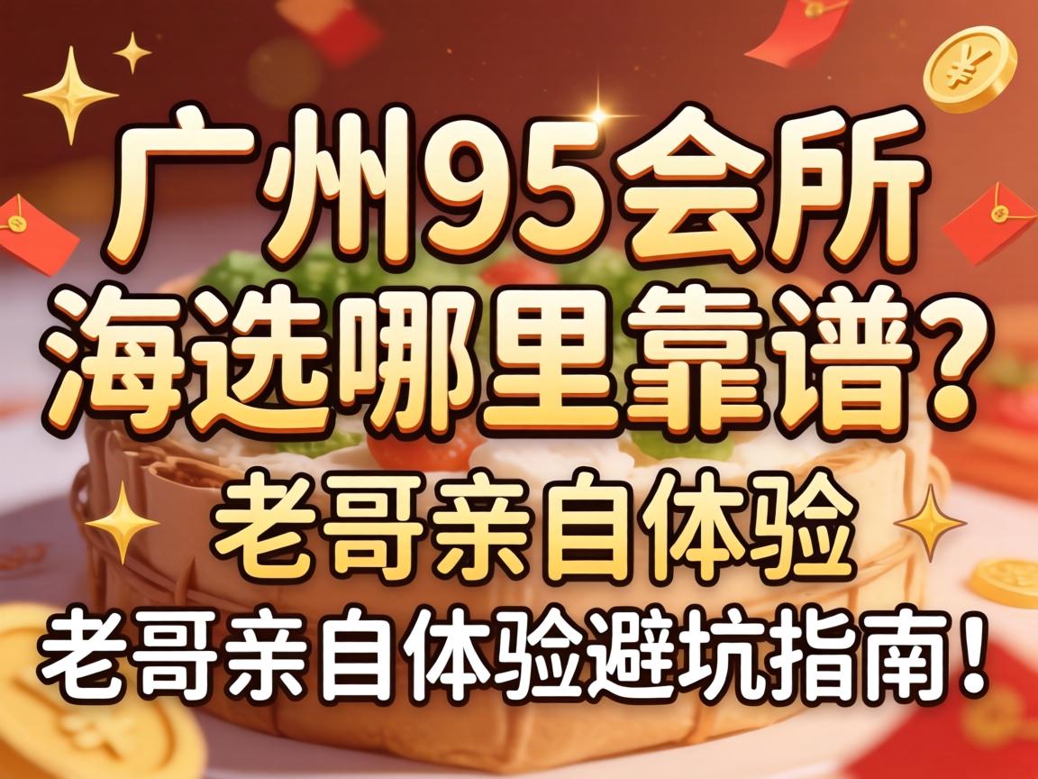 ����95������ѡ���￿�����ϸ���������ܿ�ָ�ϣ�