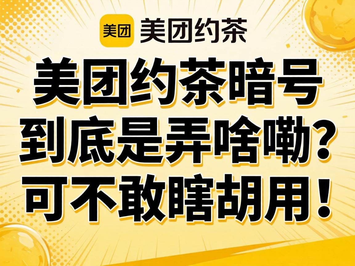 ����Լ����ž�����Ūɶ�����ɲ���Ϲ���ã�