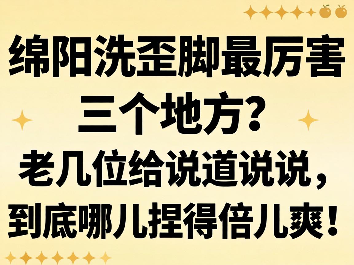 ����ϴ��������������ط����ϼ�λ��˵��˵���������Ķ���ñ���ˬ��