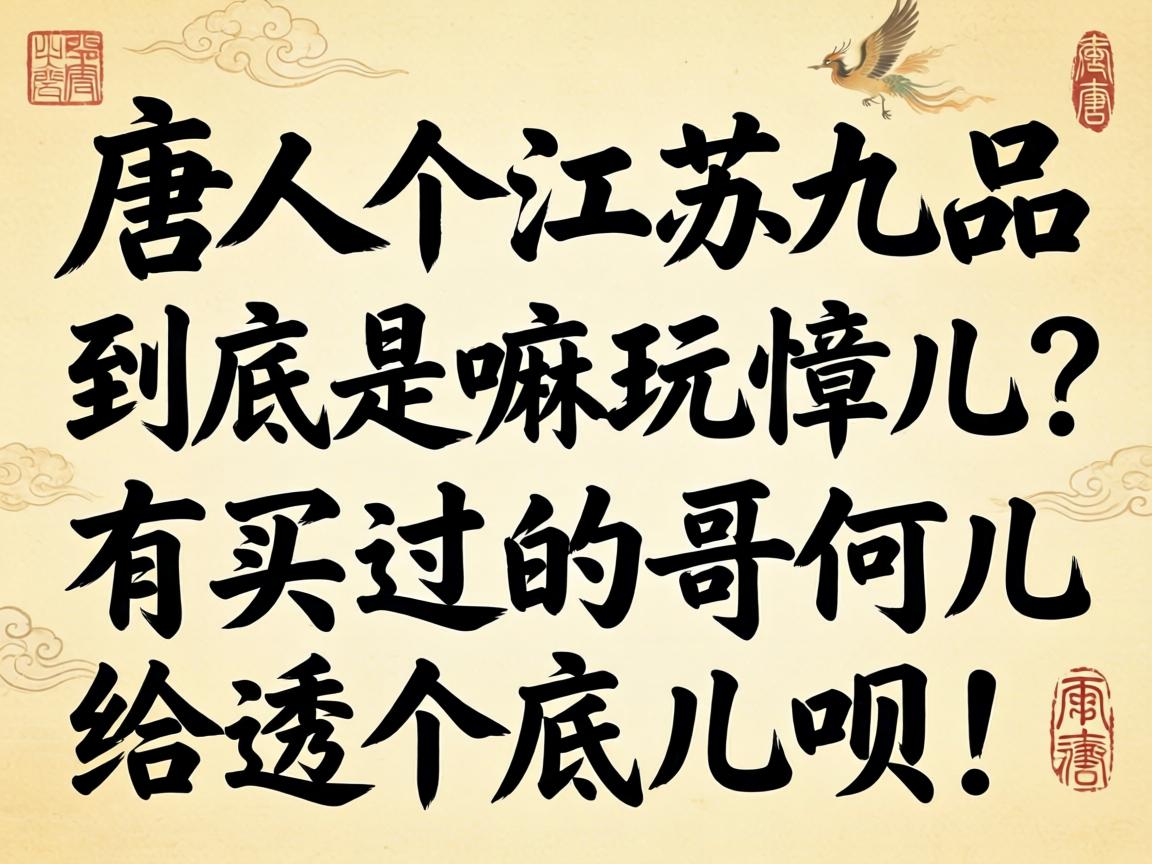 ���˸����վ�Ʒ���������������������ĸ��Ƕ���͸���׶��£�