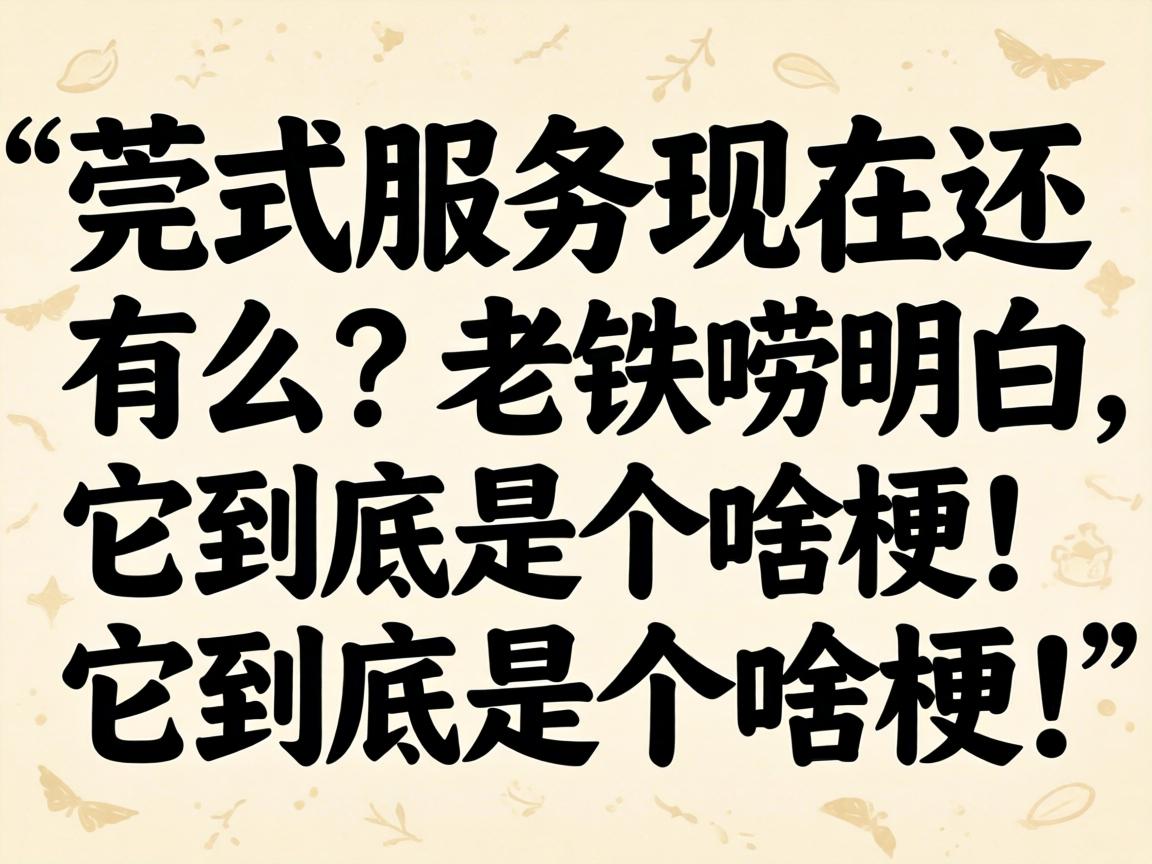 ݸʽЧ����������ô���������������������Ǹ�ɶ����