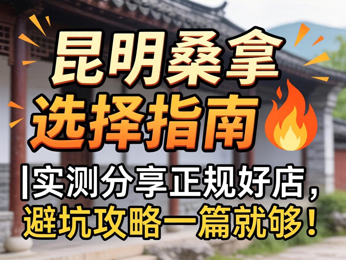 ����ɣ��ѡ��ָ��?|ʵ���������õ꣬�ܿӹ���һƪ�͹���