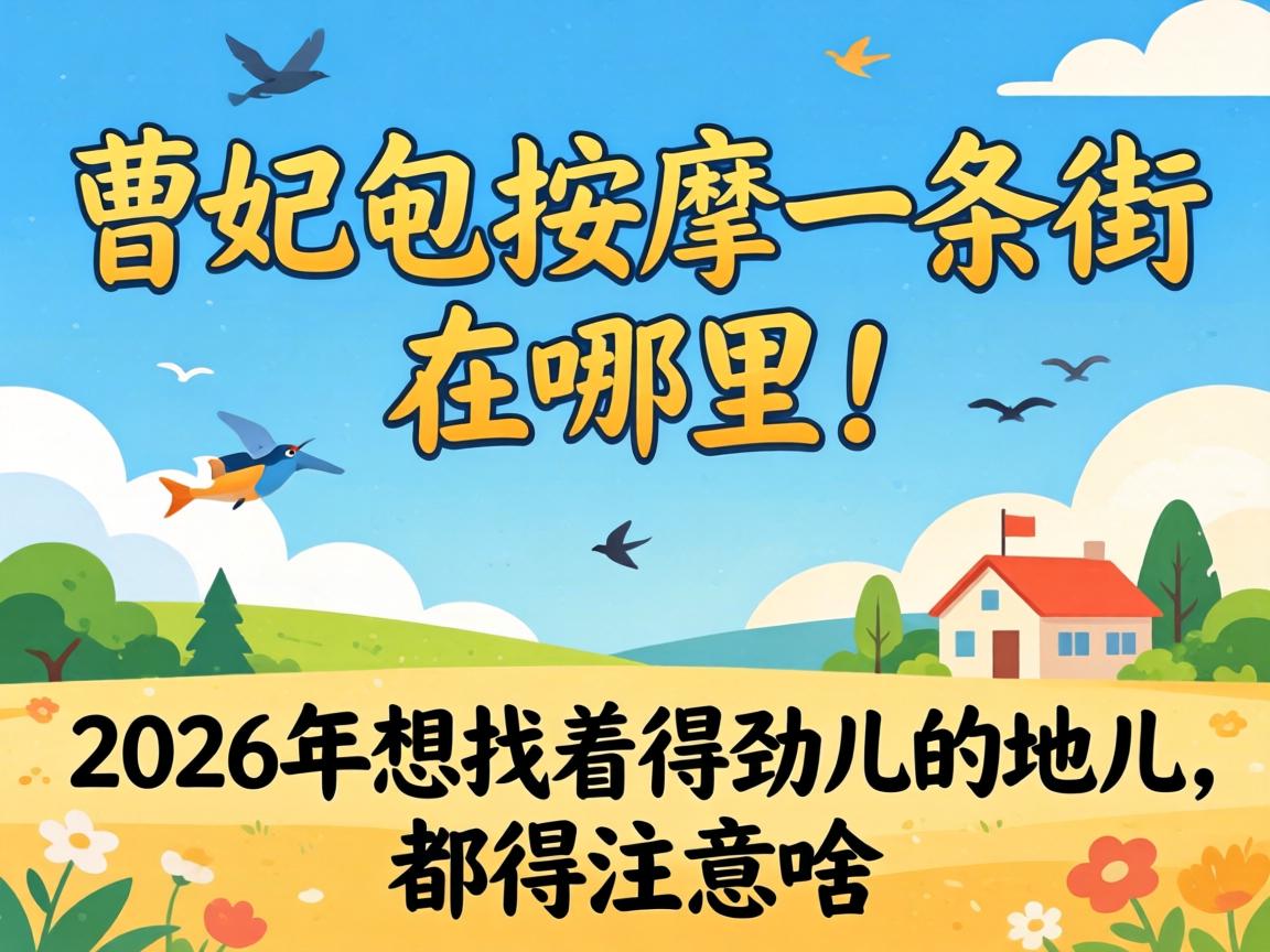 ����������һ����������2026�������ŵþ����ĵض�������ע��ɶ��