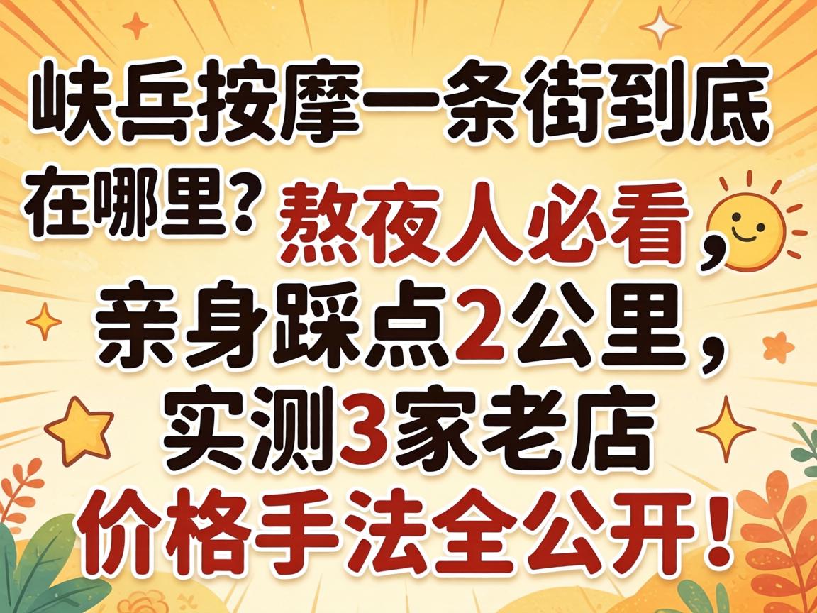 ��������һ���־�����������ҹ�˱ؿ��������ȵ�2������ʵ��3���ϵ�۸��ַ�ȫ���棡