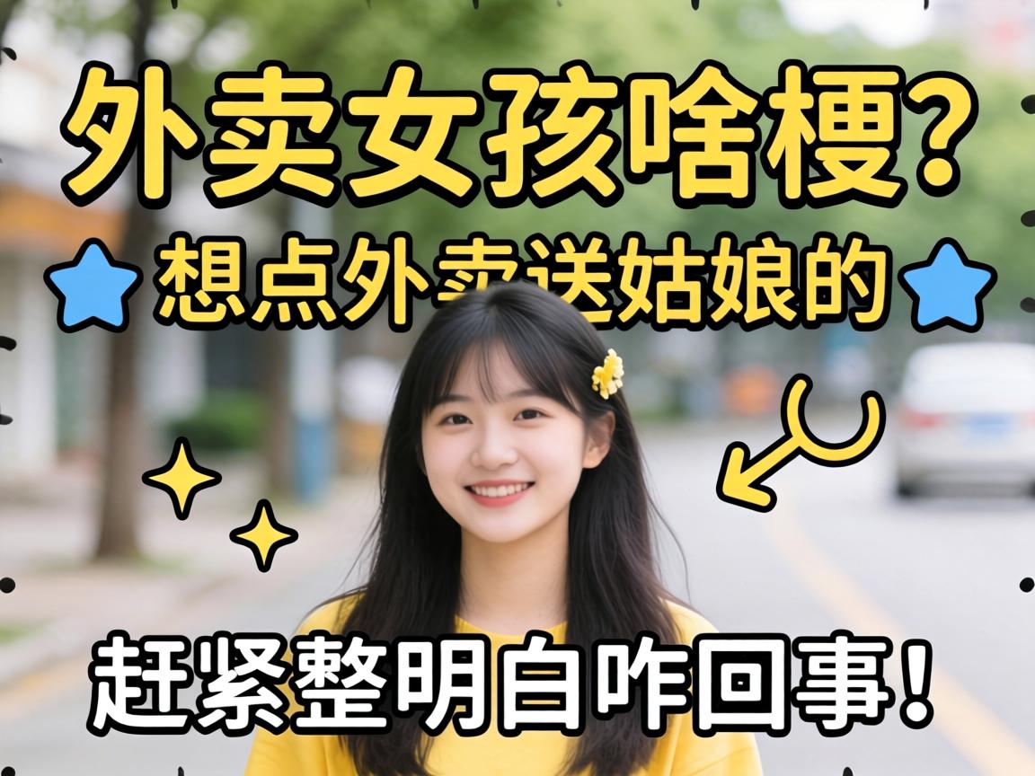 ����Ů��ɶ�������������Ů�˵�����æ������զ���£�