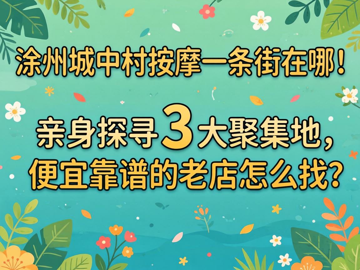 ���ݳ��д�����һ��������������̽Ѱ3��ۼ��������ƿ��׵��ϵ���ô����