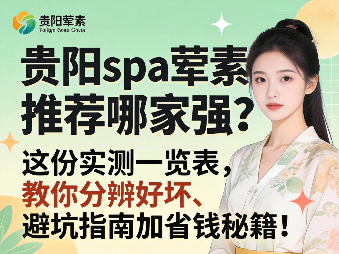 ����spa�����Ƽ��ļ�ǿ�����ʵ��һ�����������������ӡ��ܿ�ָ�ϼ�ʡǮ�ؼ���